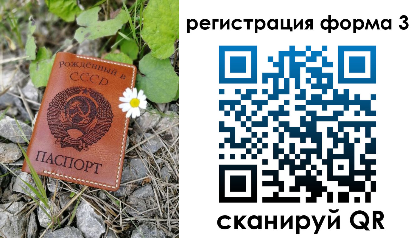 регистрация для дет. сада в Нижнеудинске