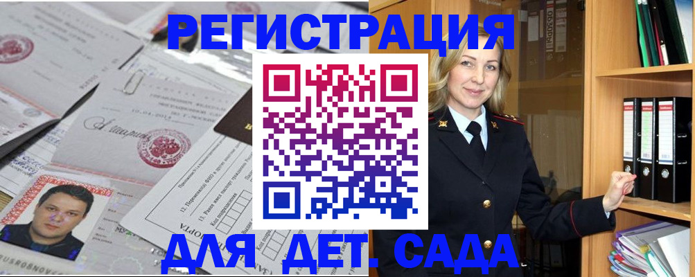 найти адрес прописки в Нижнеудинске