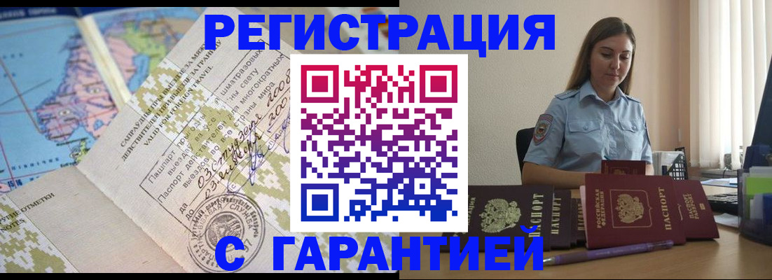 регистрация для дет. сада в Нижнеудинске